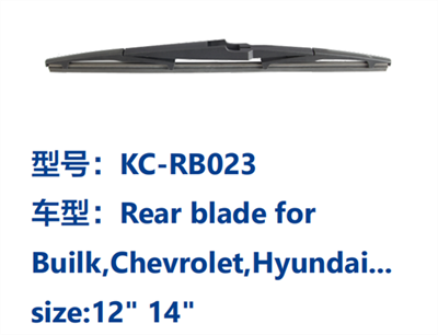 KC-RB023