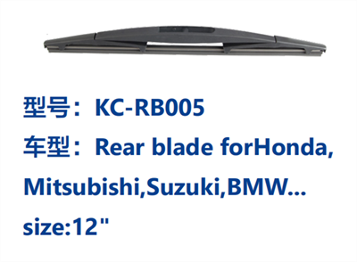 KC-RB005