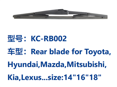 KC-RB002