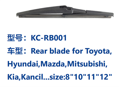 KC-RB001