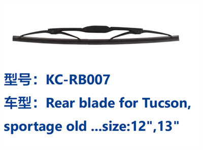 KC-RB007
