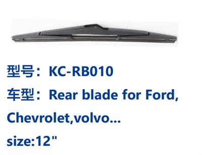 KC-RB010
