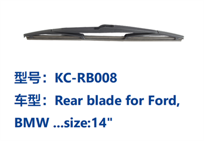 KC-RB008