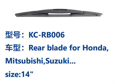 KC-RB006