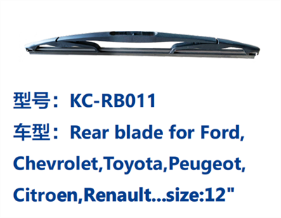 KC-RB011