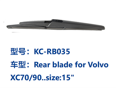 KC-RB035
